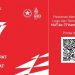 Resmi Dirilis, Ini 7 Makna Logo HUT Kemerdekaan RI ke-77