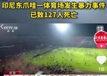 Bikin Hati Makin Perih, Rusuh di Kanjuruhan Viral di China