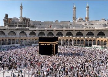 Mau Tahu Dana Haji yang Dikelola oleh BPKH ? Ini Jumlahnya  