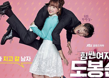 Review Drama Korea Terpopuler: Strong Woman Do Bong Soon 
