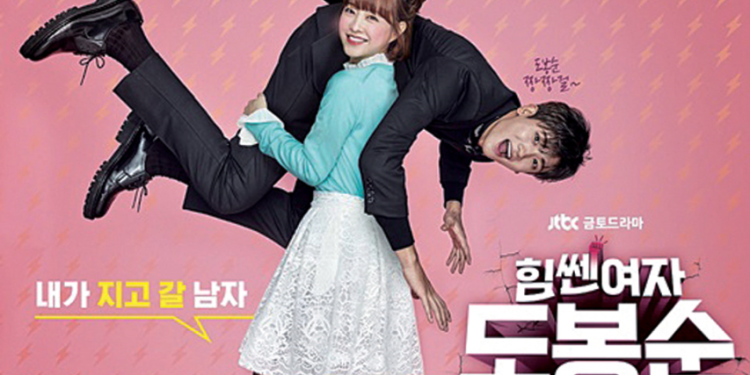 Review Drama Korea Terpopuler: Strong Woman Do Bong Soon 