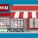Dampak Perdagangan Internasional Bagi UMKM