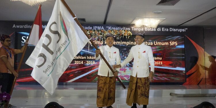 disway tiga serangkai