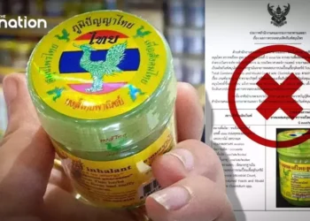 Inhaler Hong Thai Ditarik dari Peredaran di Thailand, Terdeteksi Cemaran Bakteri Berbahaya