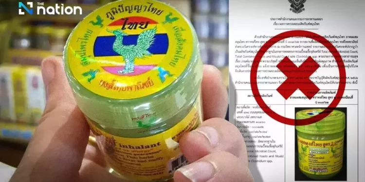 Inhaler Hong Thai Ditarik dari Peredaran di Thailand, Terdeteksi Cemaran Bakteri Berbahaya