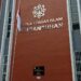 Aset Negara Ratusan Miliar Terancam, UIN Jakarta Alih Kelola TKIP-SDIP Pamulang