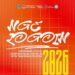 Ngelogoin 2026 Dibuka, Sayembara Logo HUT ke-18 Tangsel Berhadiah Rp20 Juta